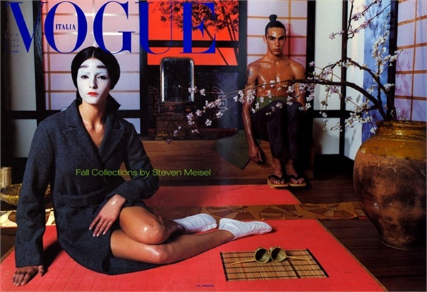 vogue magazine 02 Copy