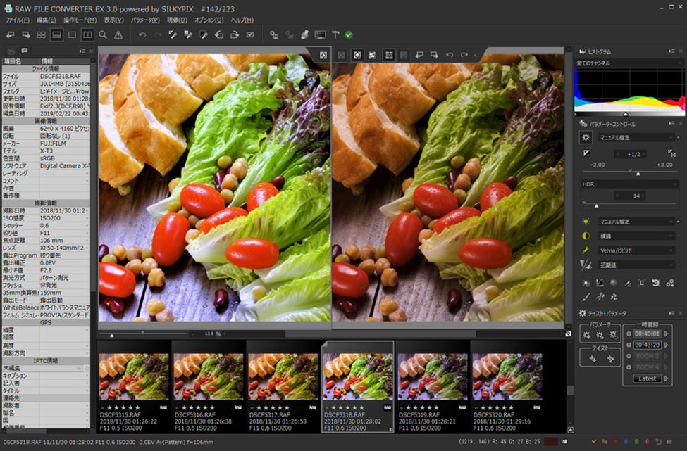 Tải RAW FILE CONVERTER EX 3.0: Phần mềm chuyển đổi RAW miễn phí dành cho máy ảnh Fujifilm 3 image 13